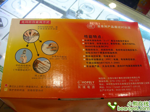 Ʒ�ʼ۸񶼺�Ӳ����350W��Դ��158Ԫ