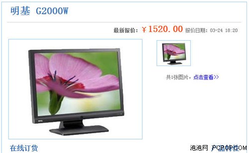 ��19�绹��������˫��20������1520Ԫ