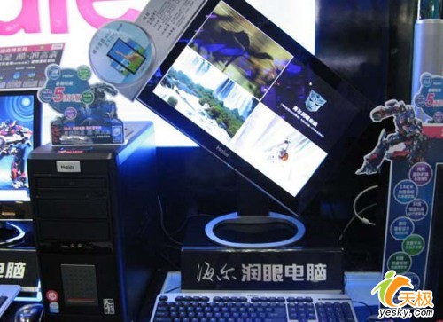 ����ѡ���ʺϵ�������칫̨ʽ���Ƽ�(5)