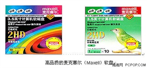 ���̵�����MAXELL��������Ӫ