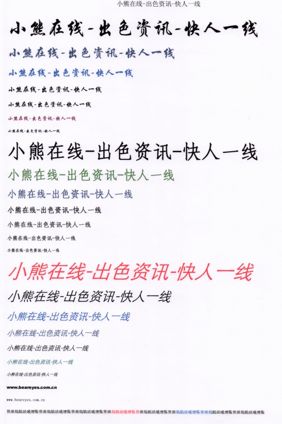 资深SOHO必备 兄弟DCP350C<em>照片一体机</em>_硬