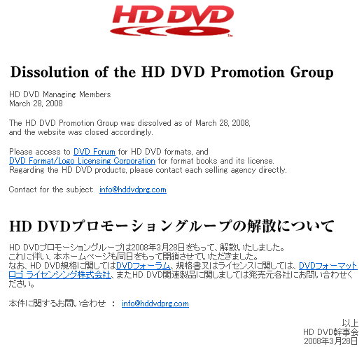 ��ʱ3��HDDVD�ƹ���֯��ʽ������ɢ