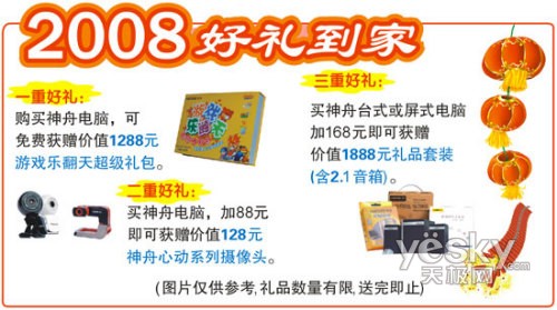 ��������19�����۱���E500˫�˵���3999Ԫ