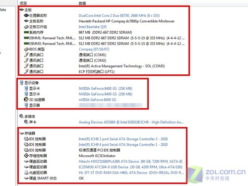 ロイヤリティフリーgeforce 8400gs 性能