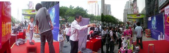 ������ʾ��2008�밮ͬ�й���վ����