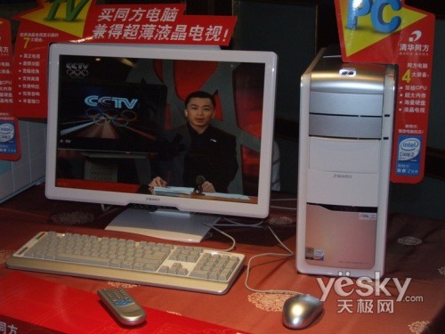 �������ȿ�����45nm������Ʒ�ƻ��̵�(4)