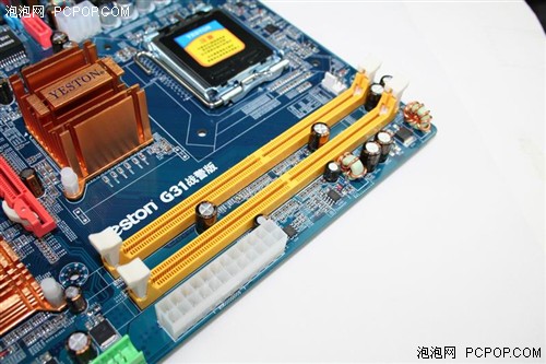低价风来袭盈通G31战警版主板399元