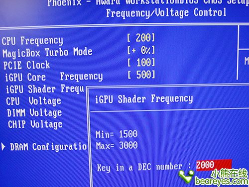 专超Shader频率499元C78强板上市在即