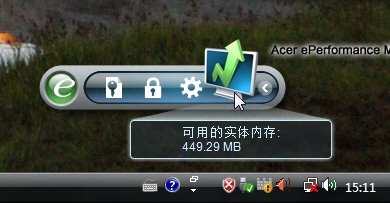 SMB明智之选宏碁M460商用机评测
