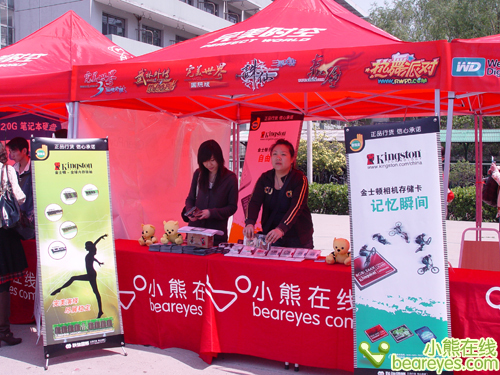 小熊校园巡展石油大学站之联强国际篇