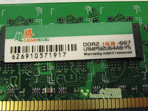 价压群雄超胜1GDDR2/667售价仅为120元