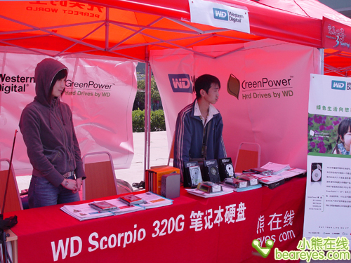小熊校园巡展石油大学站之西部数据篇