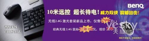 ����ӵ������2.4G��������ر���һ��