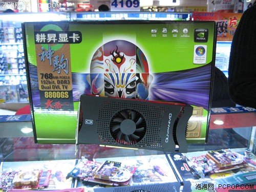 准88GT很疯狂！耕昇88GS/768M再降300