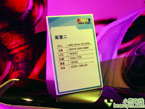 个性娱乐由自己华硕DX10平台初体验