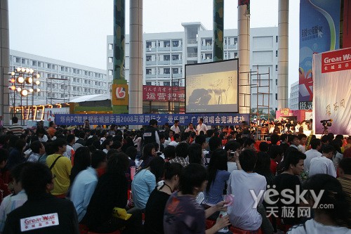 音乐无限爱在校园长城&爱乐团广州演唱会