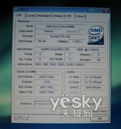 主板研发实力爆发！影驰发布“魔盒”超级武器