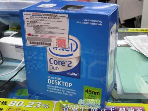 双核至尊Intel45nmE8400原装现村