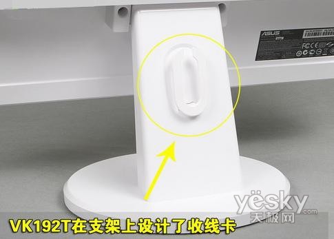 知性女性唯美体验华硕VK192T宽屏液晶新品