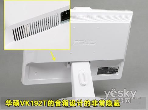知性女性唯美体验华硕VK192T宽屏液晶新品