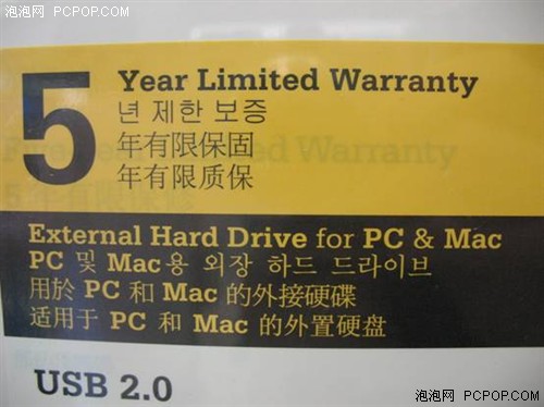 送货上门!希捷320GB移动硬盘售850元