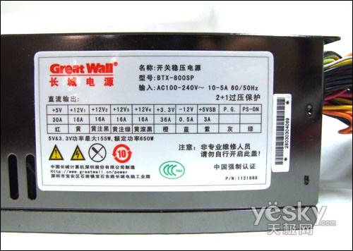 长城电源三强鼎立国内PC供电系统之端