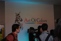惊艳全场AOC八款新品显示器图片解析