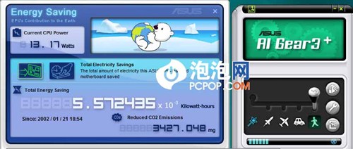10大改变！华硕16相供电P45独家解析