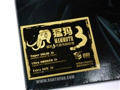 玩家的选择Rantopad猛犸3鼠标垫上市