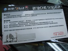 高端无敌手影驰旗舰级9800GX2再到货