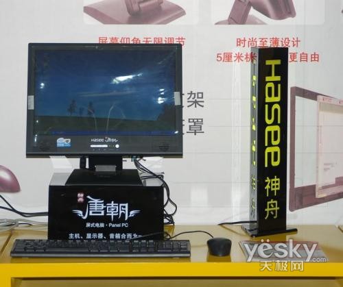 �����Ƴ�H400S�ļ���ֵ�칫���õ���