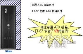 华硕拨开误导谜团网吧机箱应明白消费