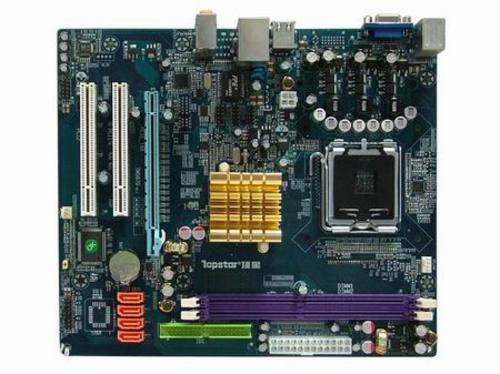 网吧首选顶星F-N73VM1特价399元