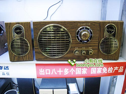 ƷζŷܴC-30併420Ԫ