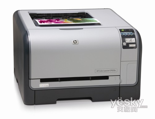 惠普CLJ CP1515n新品彩色激光打印机闪亮登