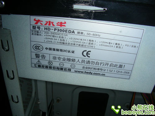 ���������ˮţ��ȸA0303����429Ԫ