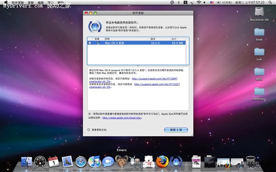 ƻ������MacOSX10.5.4