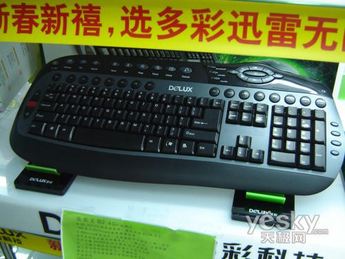 ������˵�ټ����ڳ�ֵHTPC���߼��󵼹�(2)