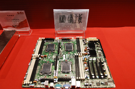 泰安主板：曙光与上海运算中心共建最大超级计算机