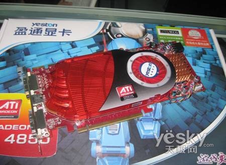 中端性价比之王市场热销HD4850显卡推荐(7)