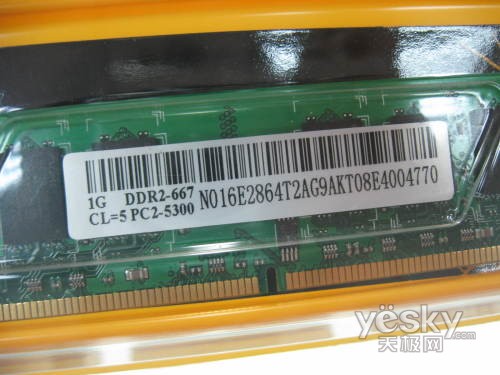 �ڴ潵��������������ڼ䳬ֵ�ڴ��̵�(2)