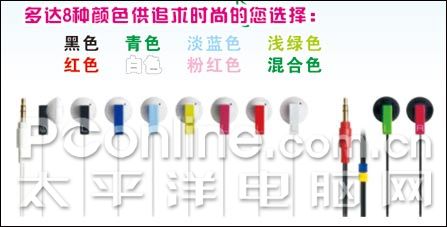 多彩任你选铁三角新品不到百元