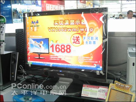 降价333元!优派28寸大屏液晶暑假促销