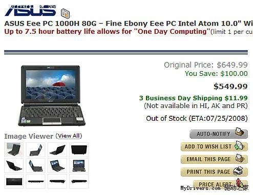 EeePC1000H���в���һ�ܽ���100��Ԫ