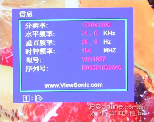 110%广色域优派26寸液晶VP2650wb评测(4)