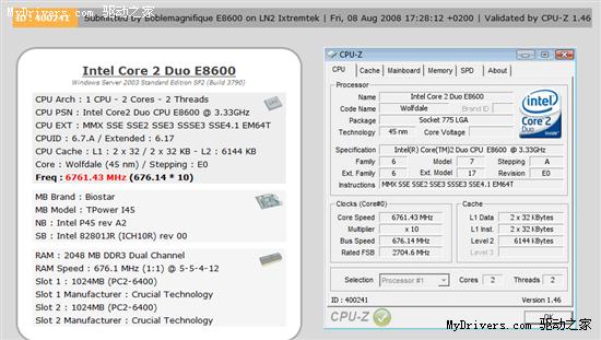 e8600继续闪亮676ghz再创辉煌