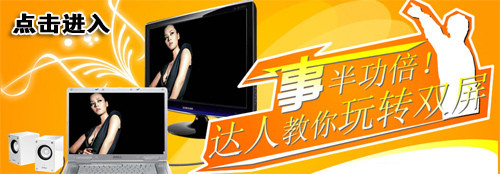 9成新!自用优派19显示器两台售260元