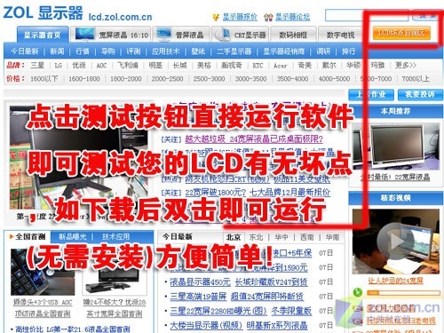 9成新!自用优派19显示器两台售260元