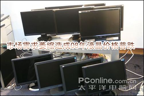 ���ۺ�ʱ��08��Һ������ԭ����Ƚ���