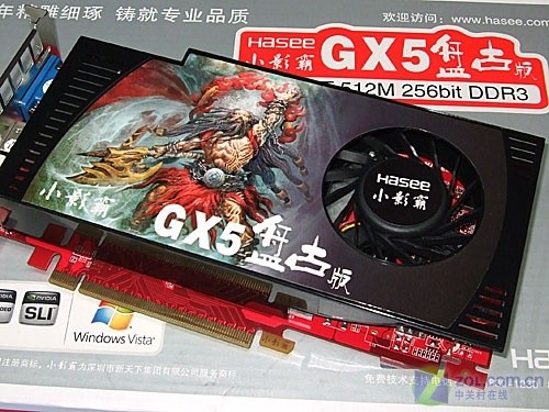 9600GT����700Ԫ5400Ԫ�����Ϸ����